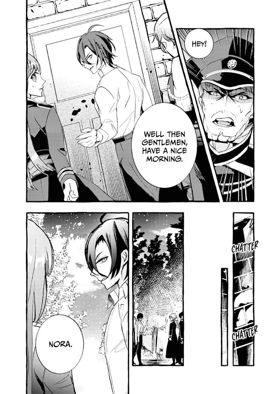 Page 12 Chapter 6 Fuhoni desu ga, Ryuukishidan ga Kahogo desu