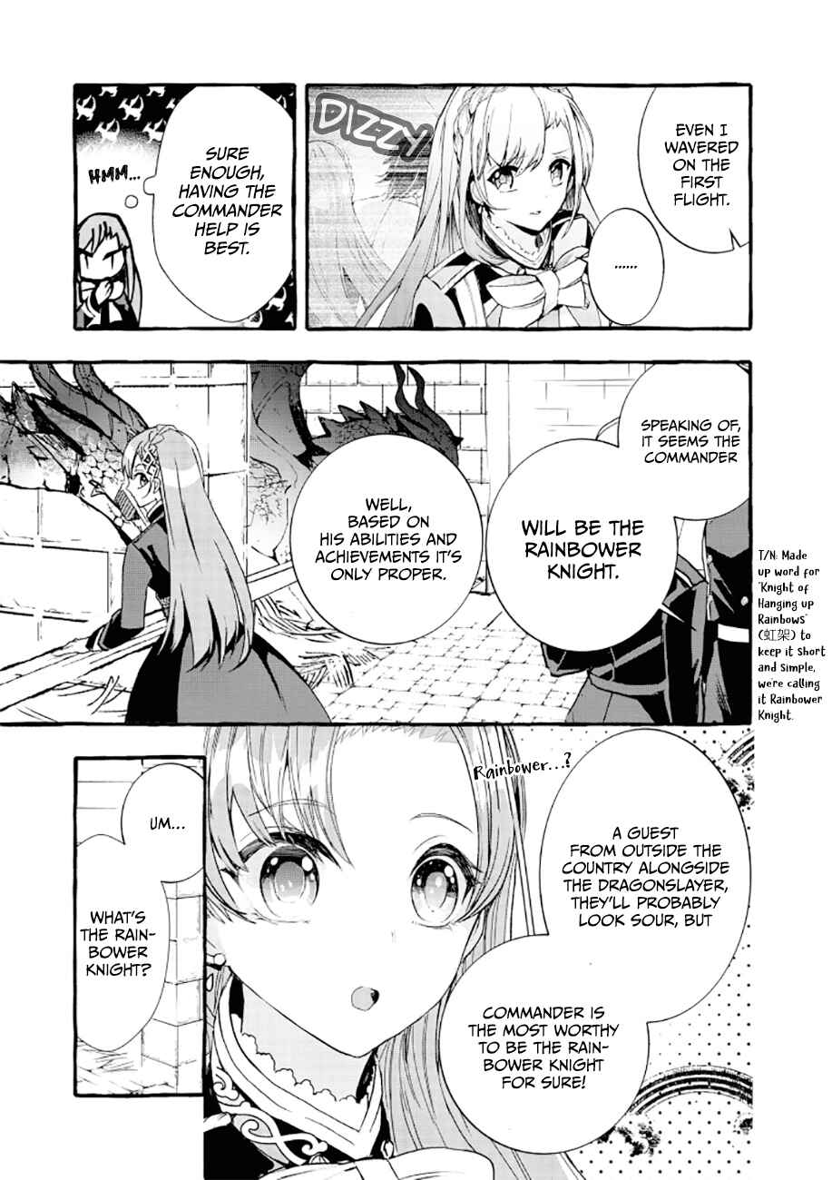 Page 21 Chapter 6 Fuhoni desu ga, Ryuukishidan ga Kahogo desu