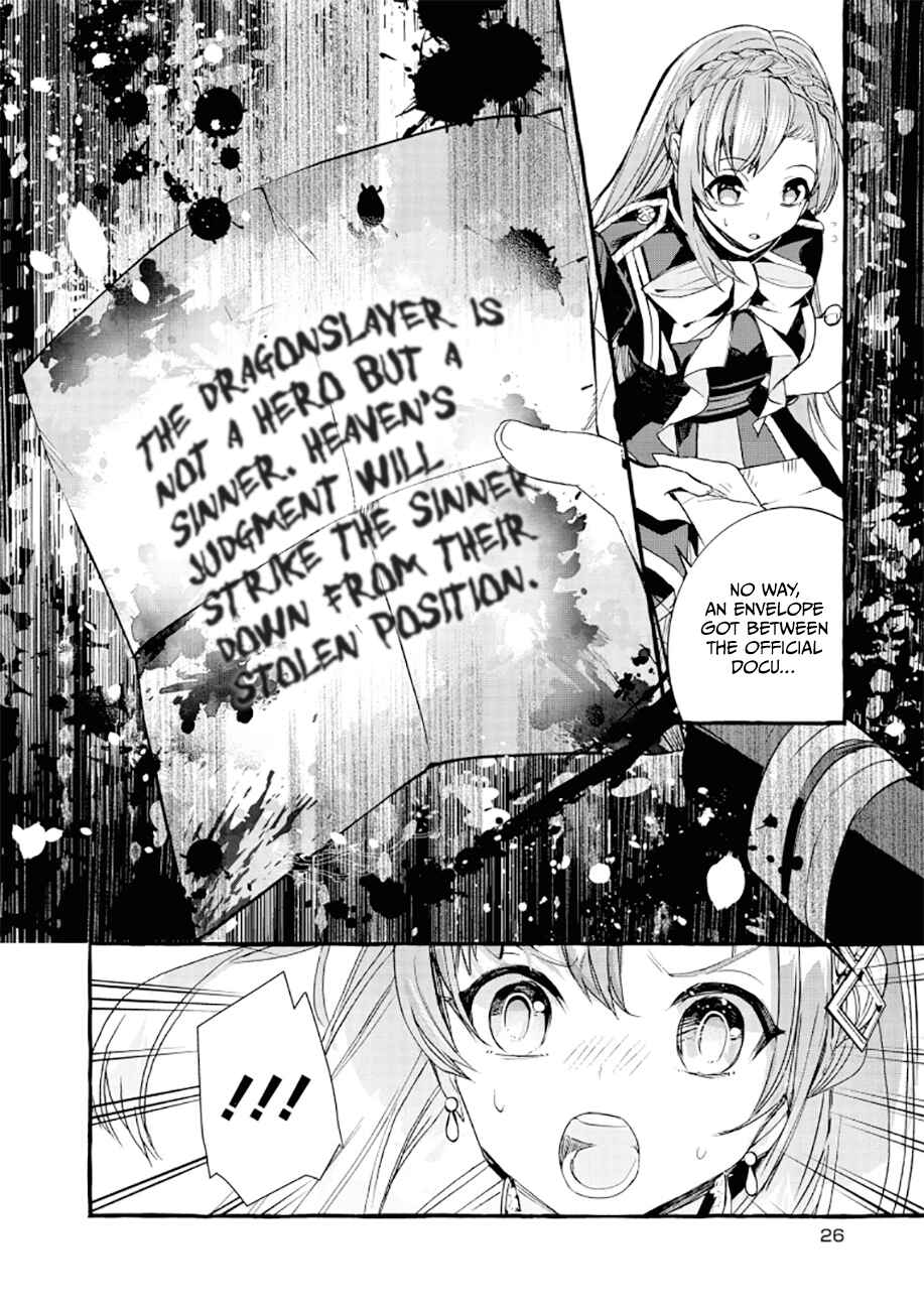 Page 26 Chapter 6 Fuhoni desu ga, Ryuukishidan ga Kahogo desu