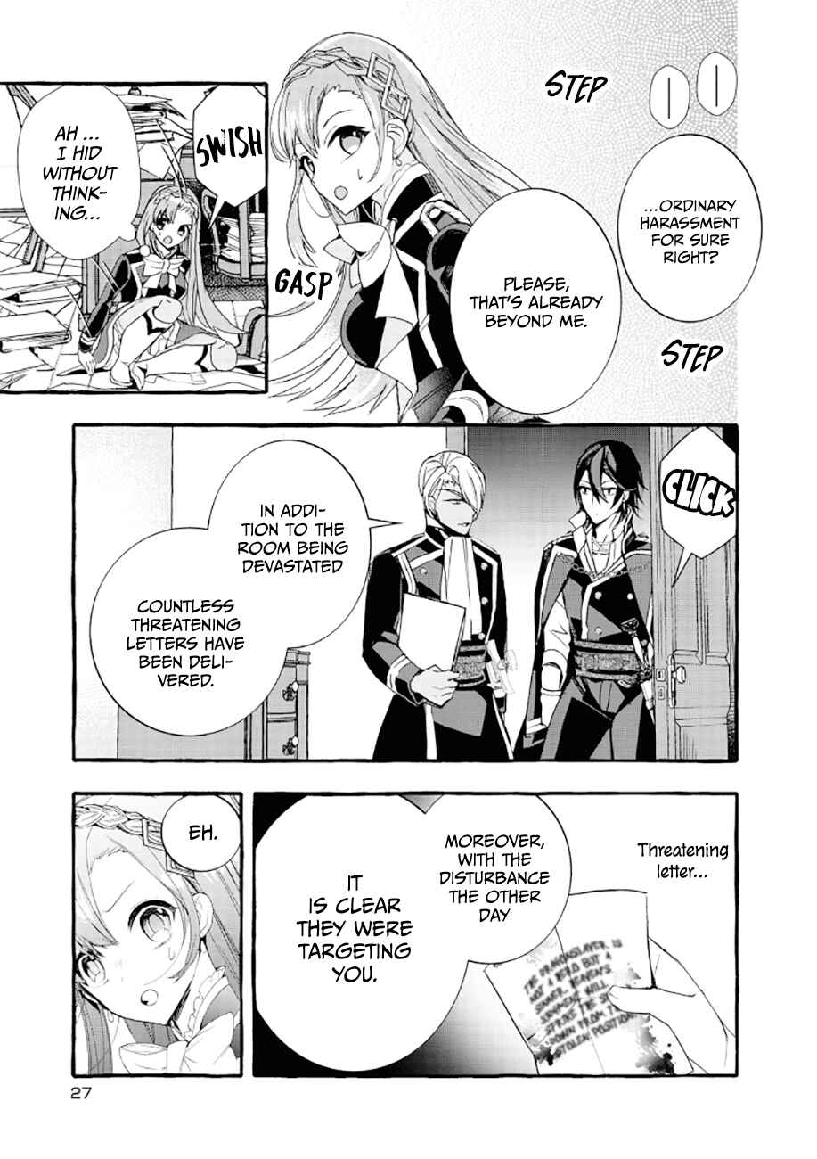 Page 27 Chapter 6 Fuhoni desu ga, Ryuukishidan ga Kahogo desu