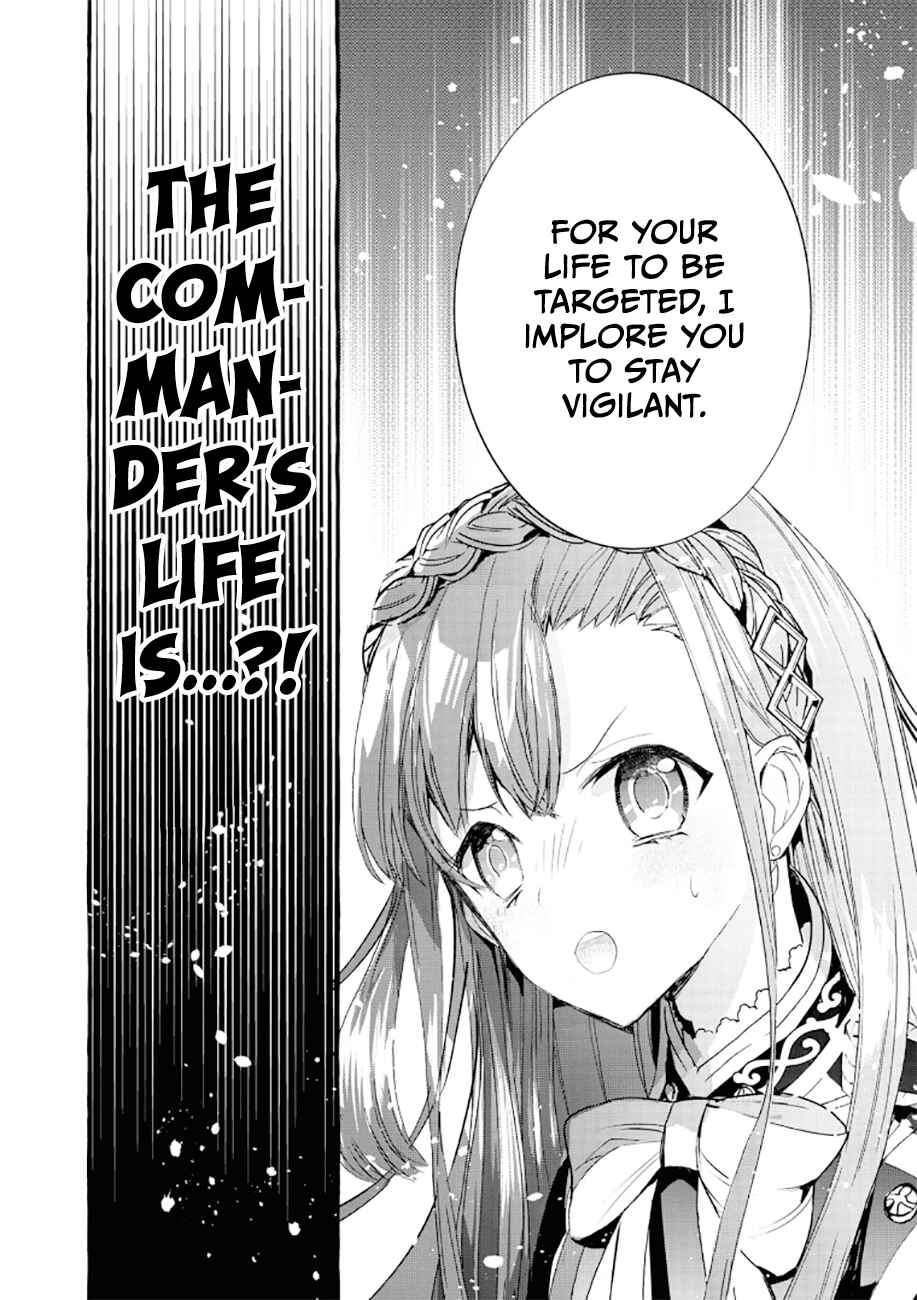 Page 28 Chapter 6 Fuhoni desu ga, Ryuukishidan ga Kahogo desu