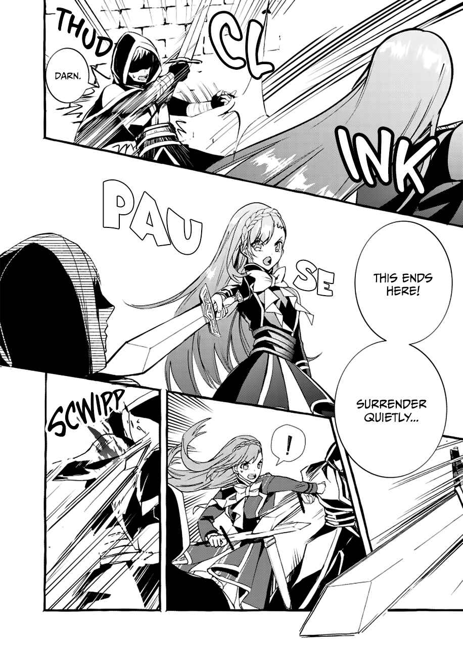Page 13 Chapter 4 Fuhoni desu ga, Ryuukishidan ga Kahogo desu