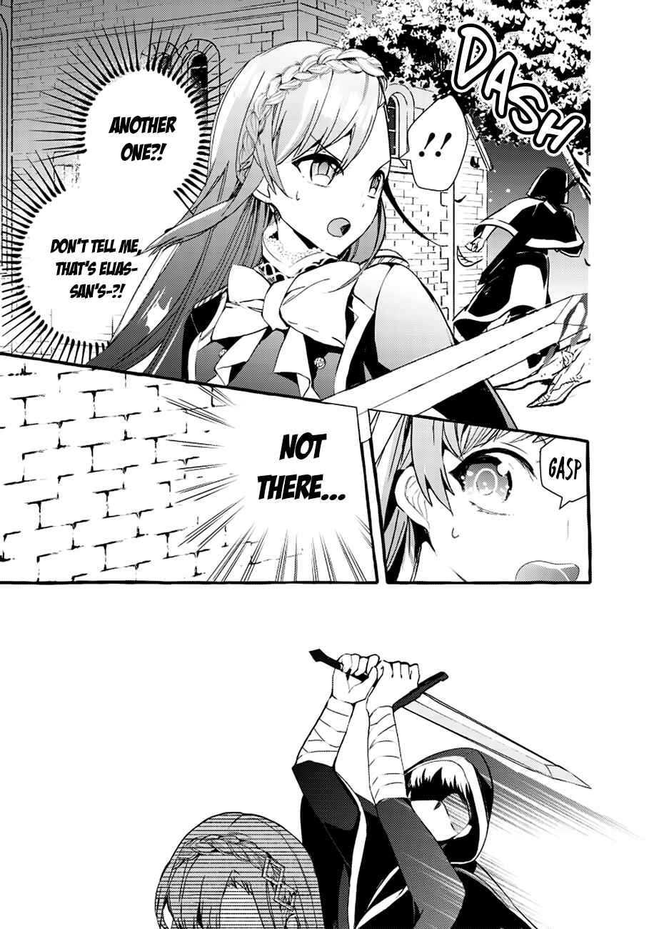 Page 14 Chapter 4 Fuhoni desu ga, Ryuukishidan ga Kahogo desu