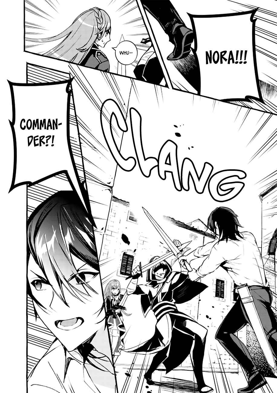 Page 15 Chapter 4 Fuhoni desu ga, Ryuukishidan ga Kahogo desu