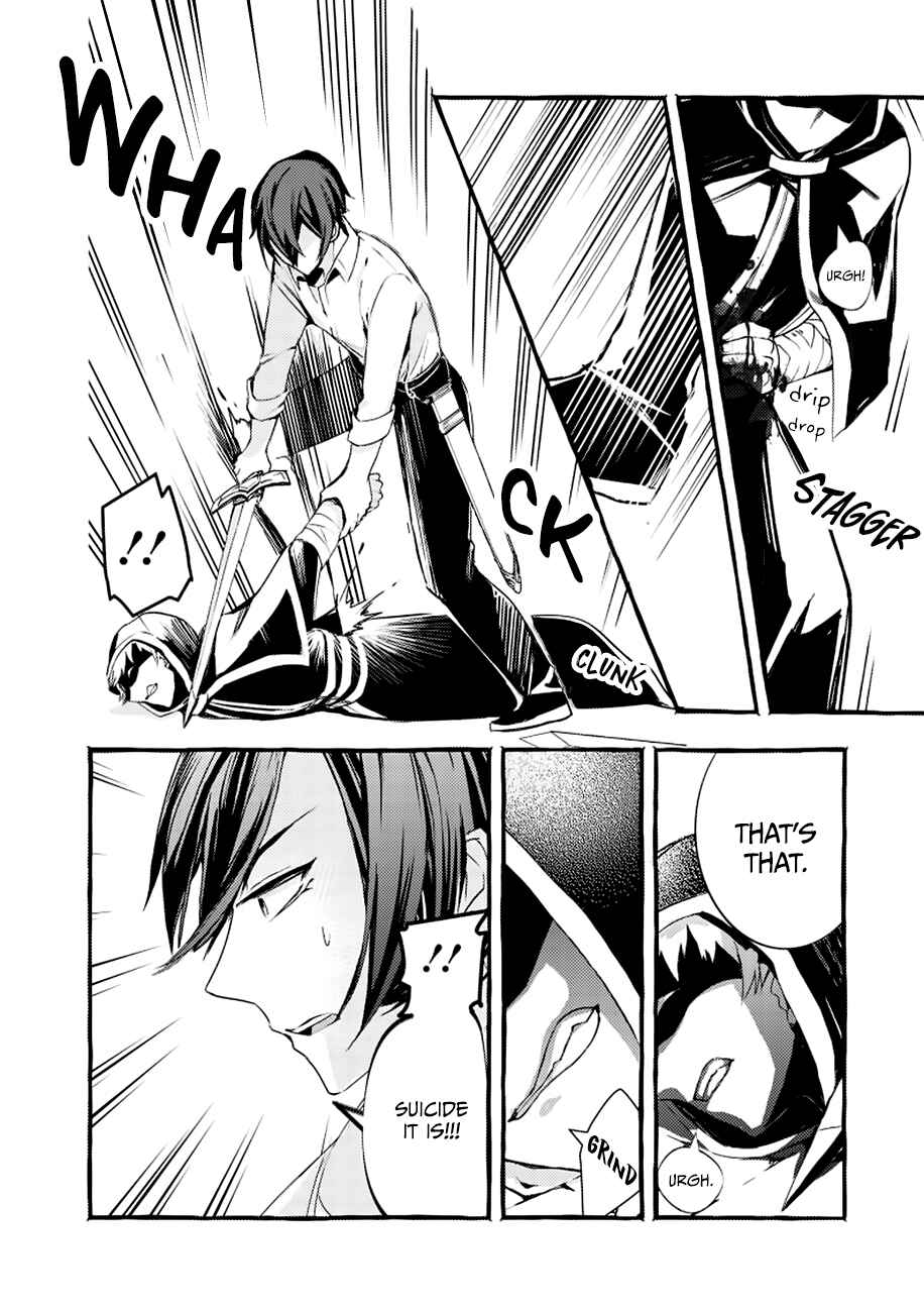 Page 17 Chapter 4 Fuhoni desu ga, Ryuukishidan ga Kahogo desu