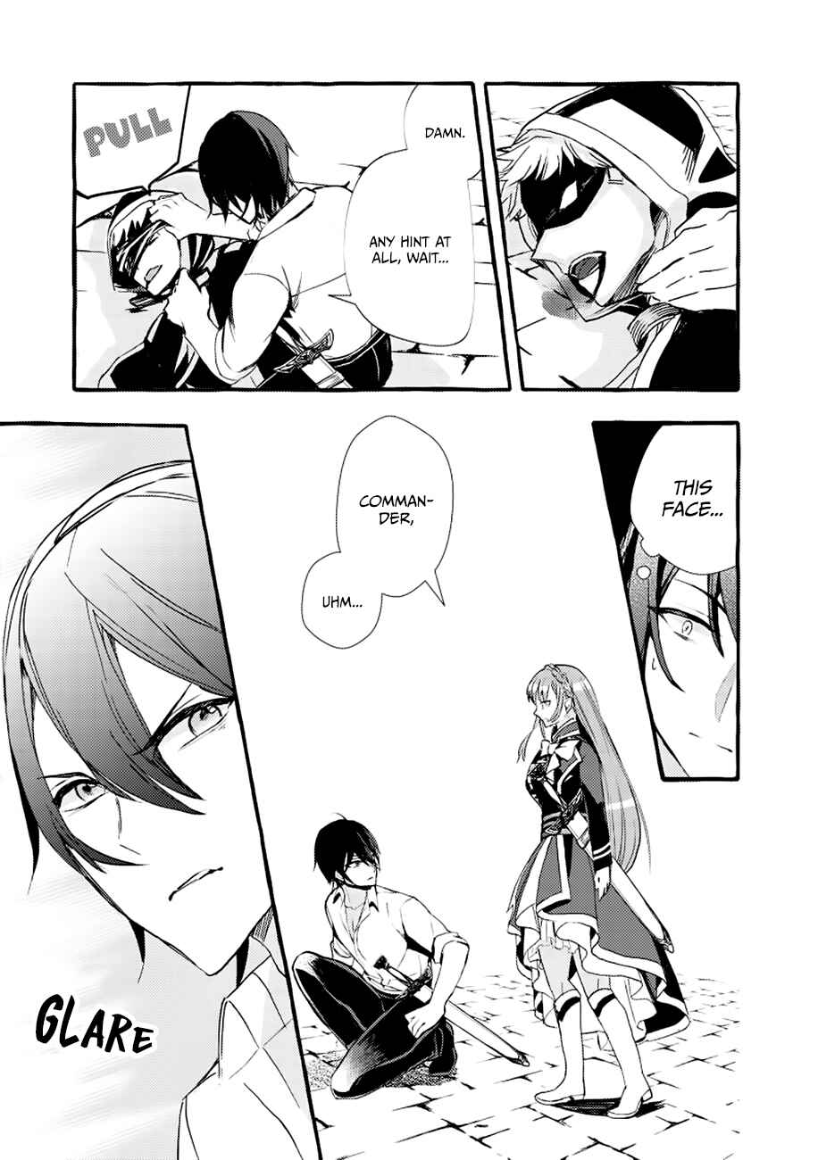 Page 18 Chapter 4 Fuhoni desu ga, Ryuukishidan ga Kahogo desu