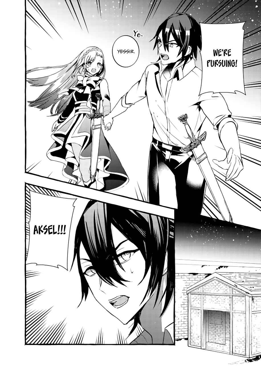 Page 25 Chapter 4 Fuhoni desu ga, Ryuukishidan ga Kahogo desu