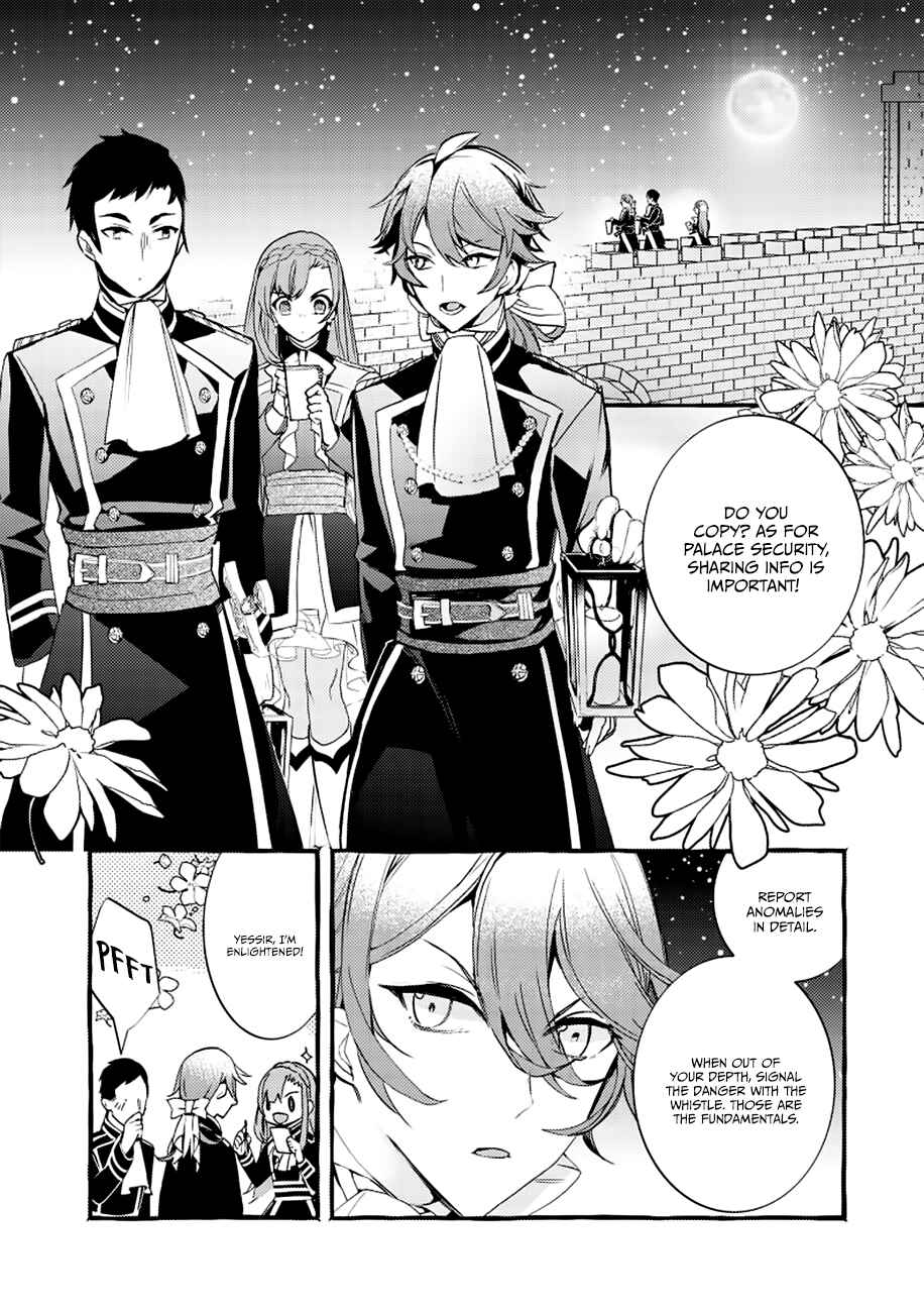 Page 3 Chapter 4 Fuhoni desu ga, Ryuukishidan ga Kahogo desu