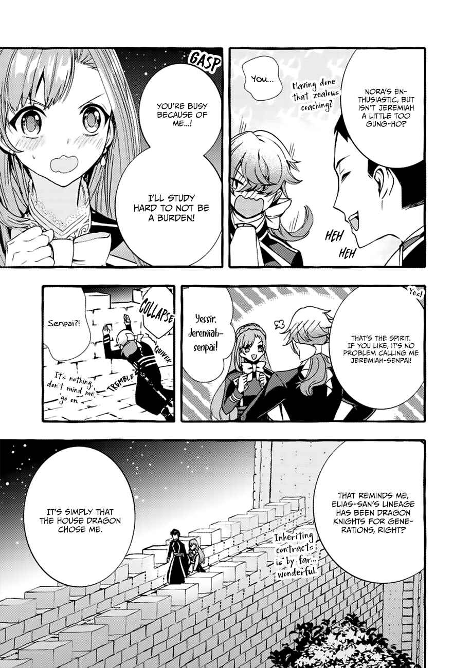 Page 4 Chapter 4 Fuhoni desu ga, Ryuukishidan ga Kahogo desu
