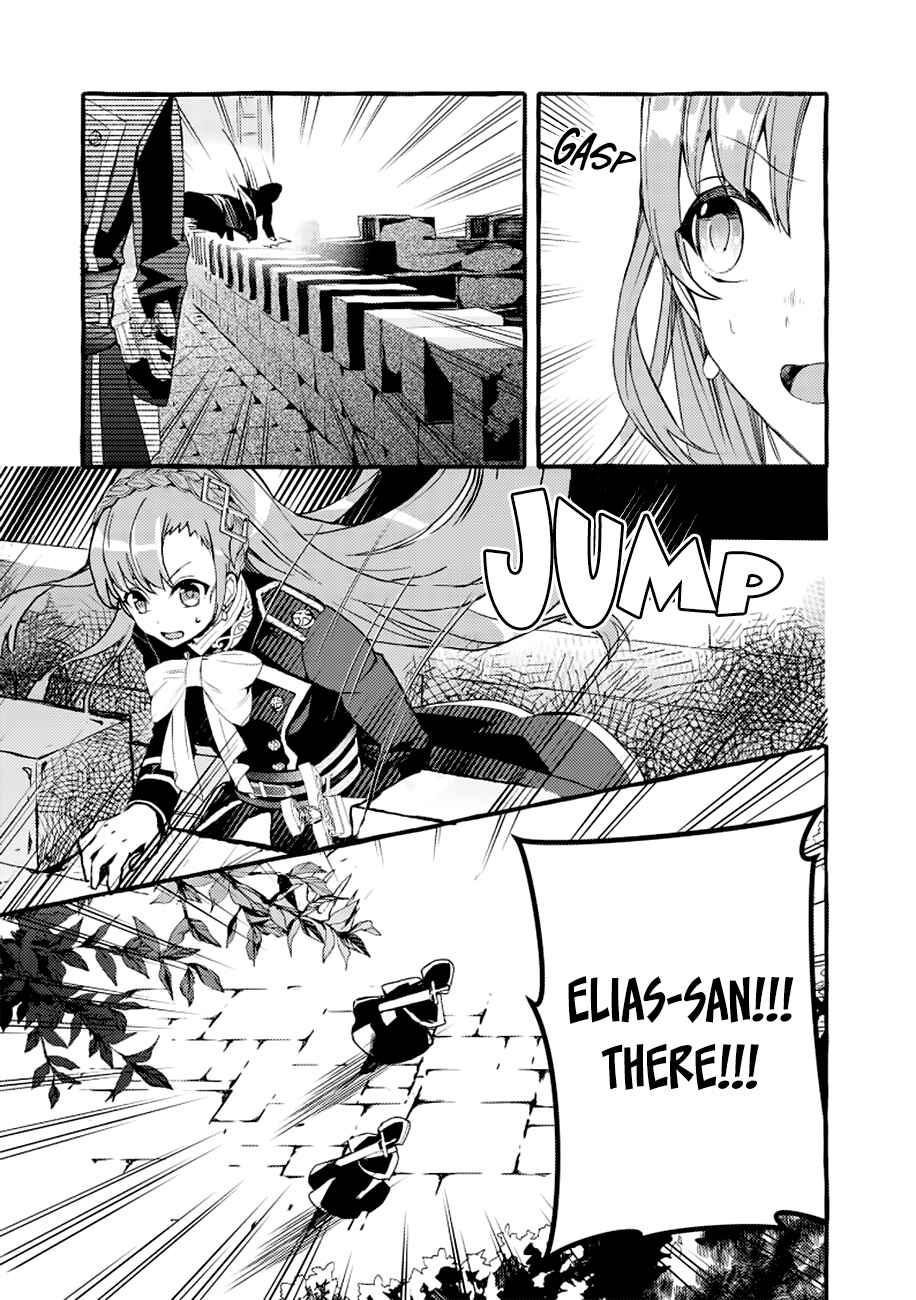 Page 6 Chapter 4 Fuhoni desu ga, Ryuukishidan ga Kahogo desu
