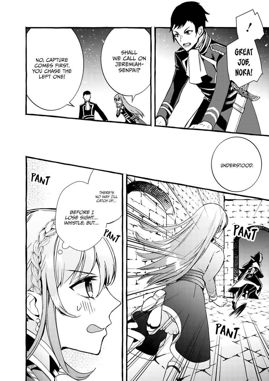 Page 7 Chapter 4 Fuhoni desu ga, Ryuukishidan ga Kahogo desu