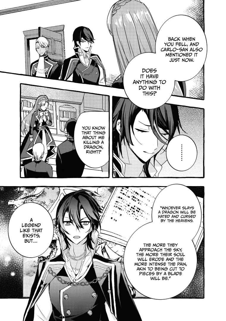 Page 7 Chapter 7 Fuhoni desu ga, Ryuukishidan ga Kahogo desu