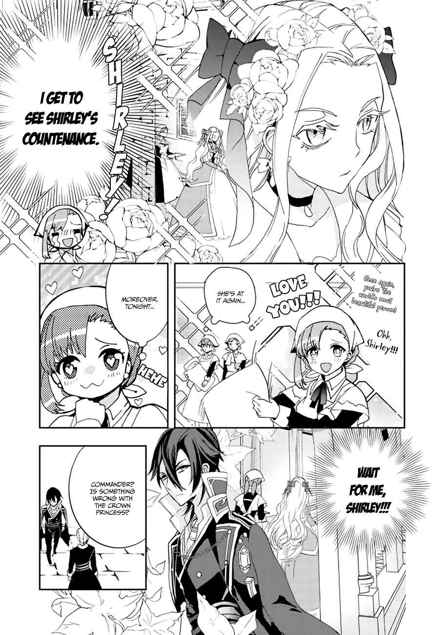 Page 12 Chapter 2 Fuhoni desu ga, Ryuukishidan ga Kahogo desu
