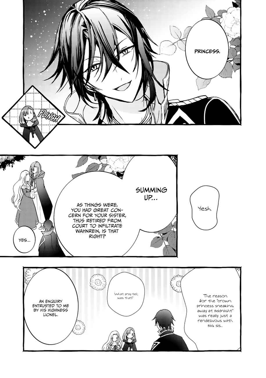 Page 20 Chapter 2 Fuhoni desu ga, Ryuukishidan ga Kahogo desu