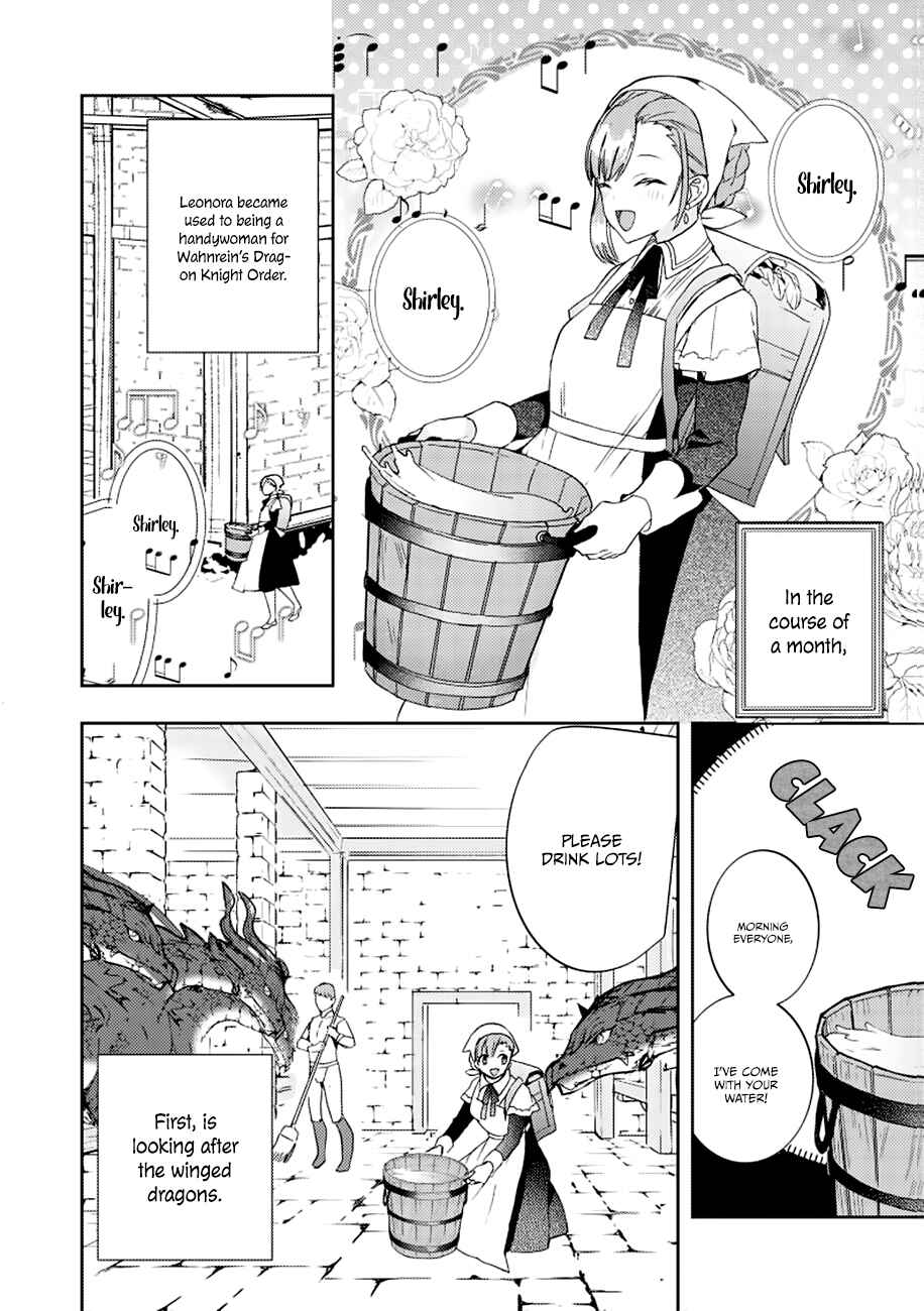 Page 3 Chapter 2 Fuhoni desu ga, Ryuukishidan ga Kahogo desu