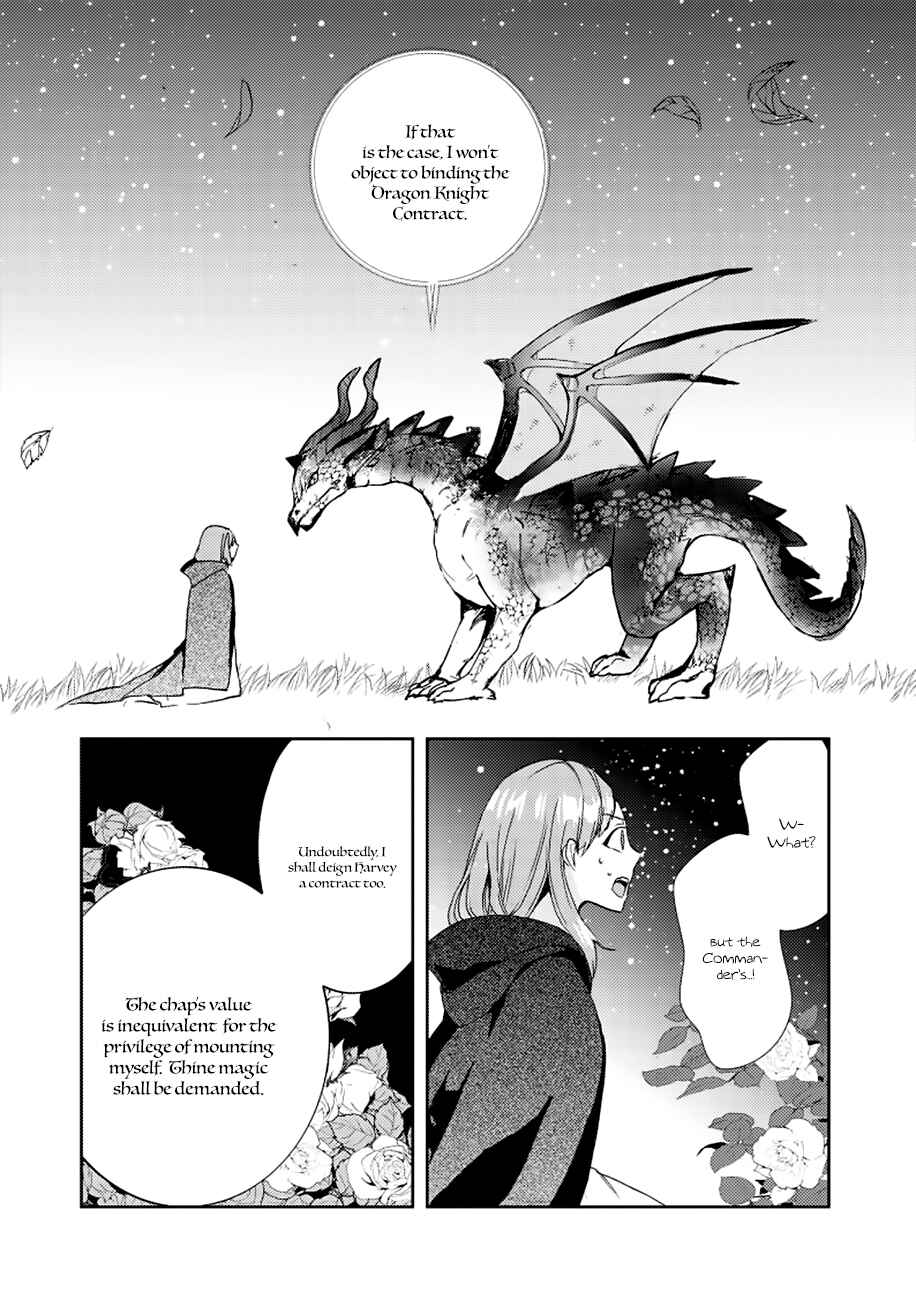 Page 30 Chapter 2 Fuhoni desu ga, Ryuukishidan ga Kahogo desu
