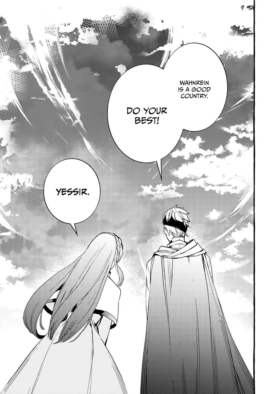 Page 3 Chapter 5.5 Fuhoni desu ga, Ryuukishidan ga Kahogo desu