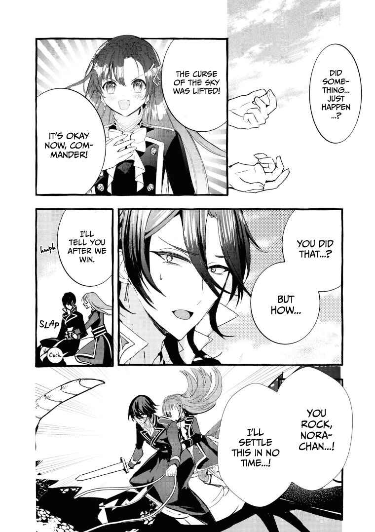 Page 18 Chapter 11 Fuhoni desu ga, Ryuukishidan ga Kahogo desu