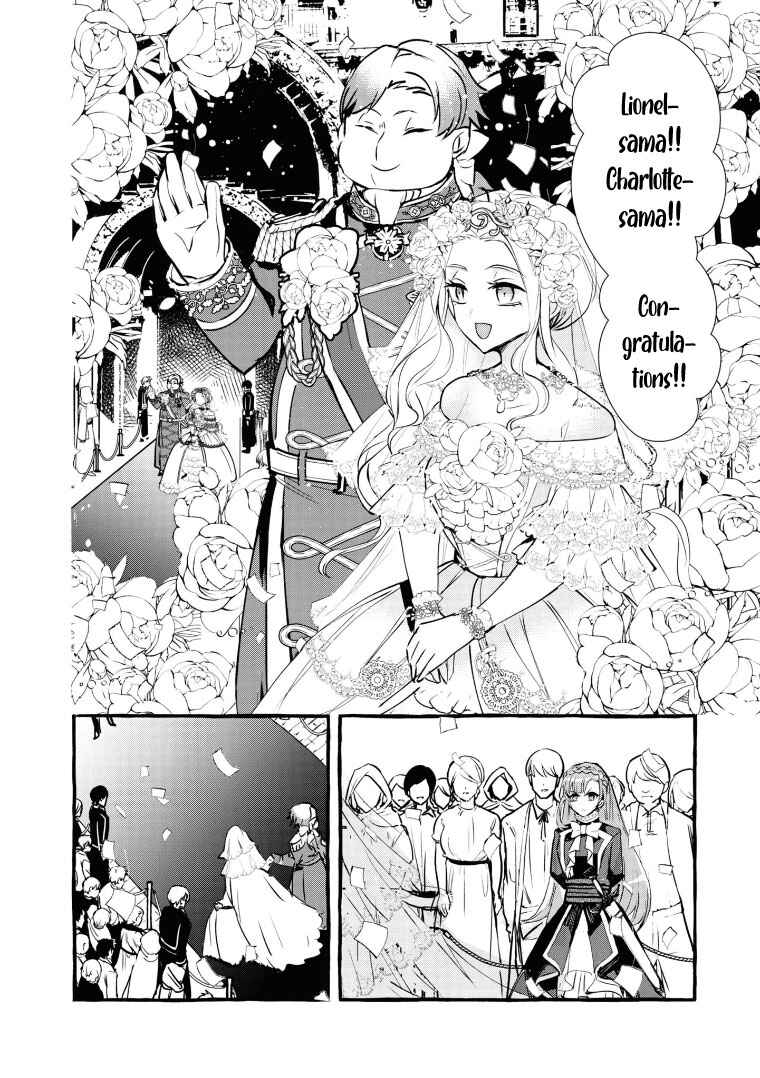 Page 28 Chapter 11 Fuhoni desu ga, Ryuukishidan ga Kahogo desu