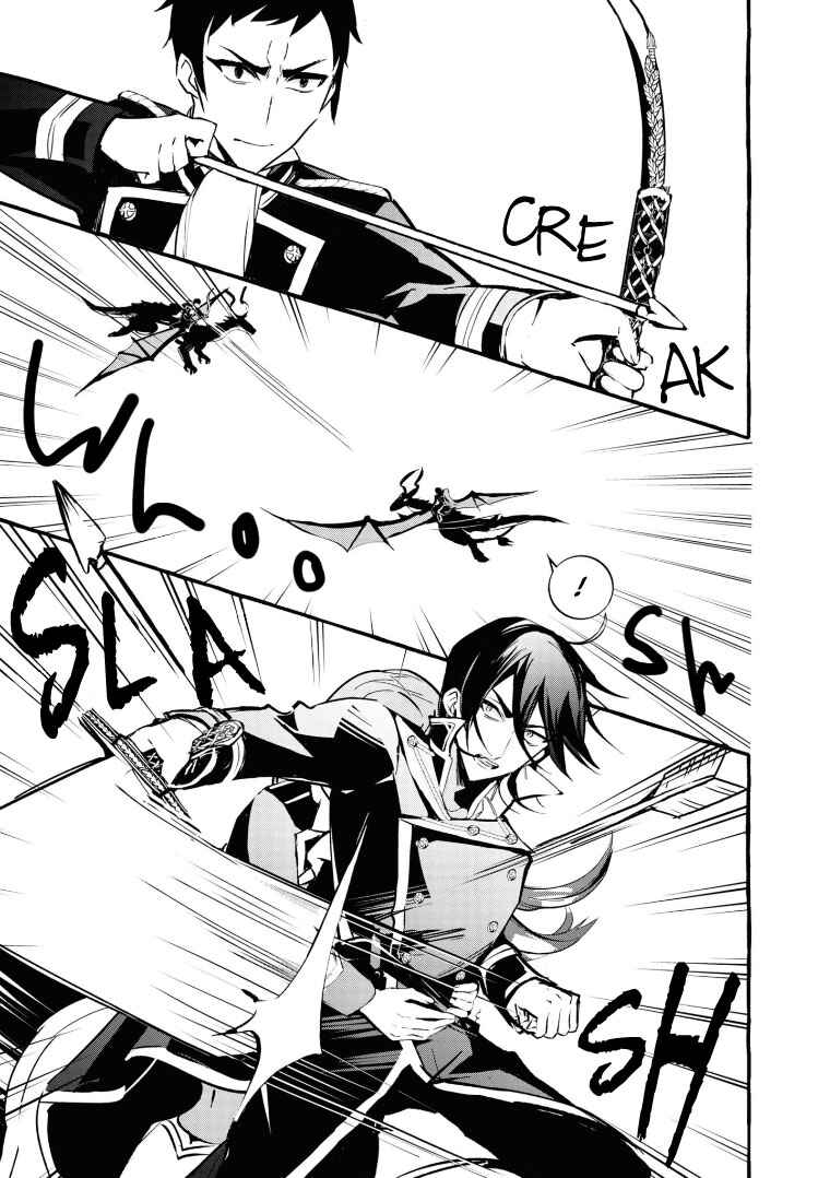 Page 3 Chapter 11 Fuhoni desu ga, Ryuukishidan ga Kahogo desu