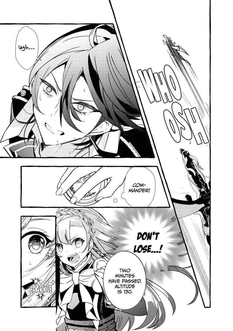 Page 7 Chapter 11 Fuhoni desu ga, Ryuukishidan ga Kahogo desu
