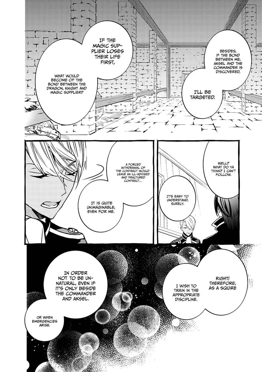 Page 11 Chapter 3 Fuhoni desu ga, Ryuukishidan ga Kahogo desu