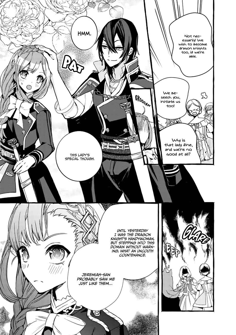 Page 20 Chapter 3 Fuhoni desu ga, Ryuukishidan ga Kahogo desu