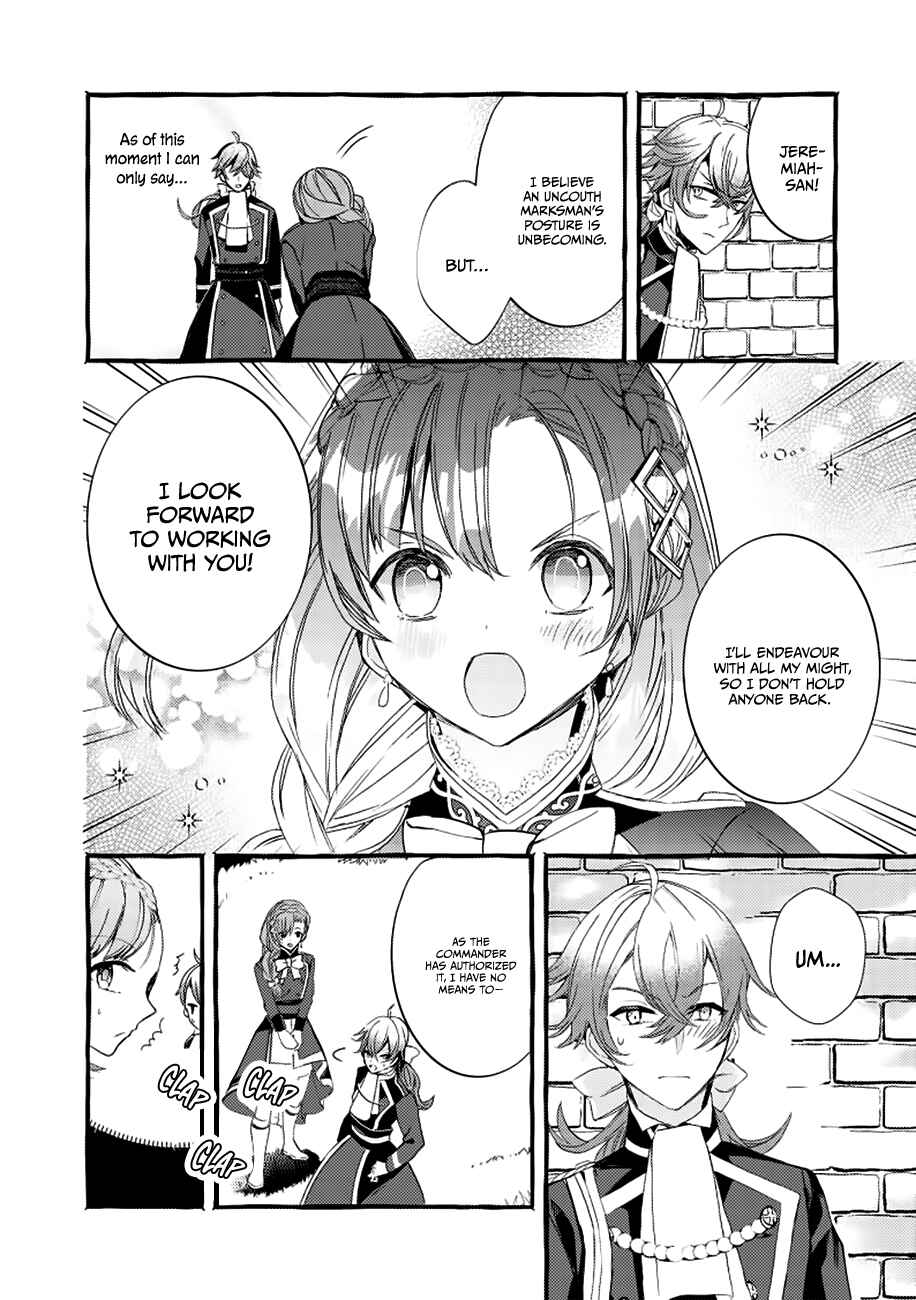Page 21 Chapter 3 Fuhoni desu ga, Ryuukishidan ga Kahogo desu