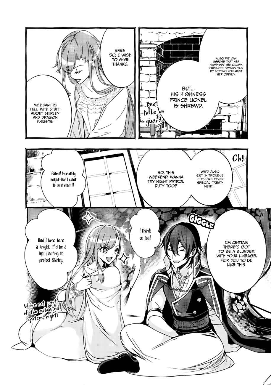 Page 33 Chapter 3 Fuhoni desu ga, Ryuukishidan ga Kahogo desu