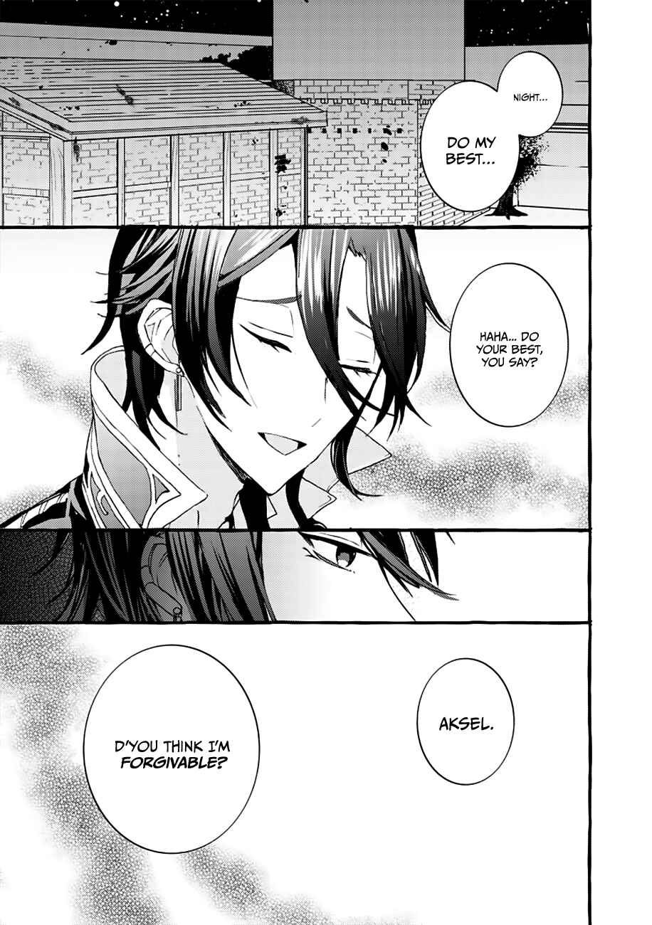 Page 37 Chapter 3 Fuhoni desu ga, Ryuukishidan ga Kahogo desu