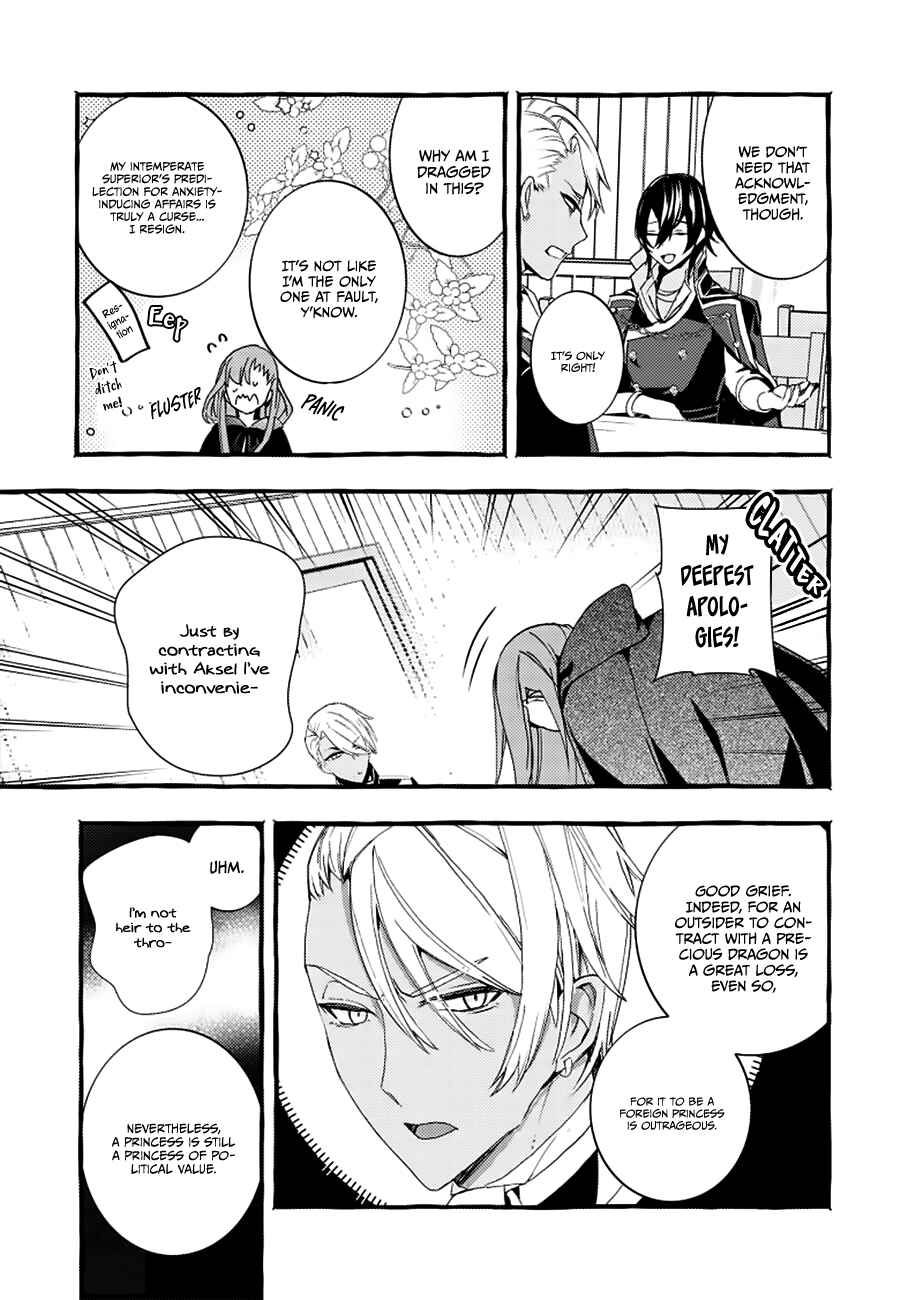 Page 6 Chapter 3 Fuhoni desu ga, Ryuukishidan ga Kahogo desu