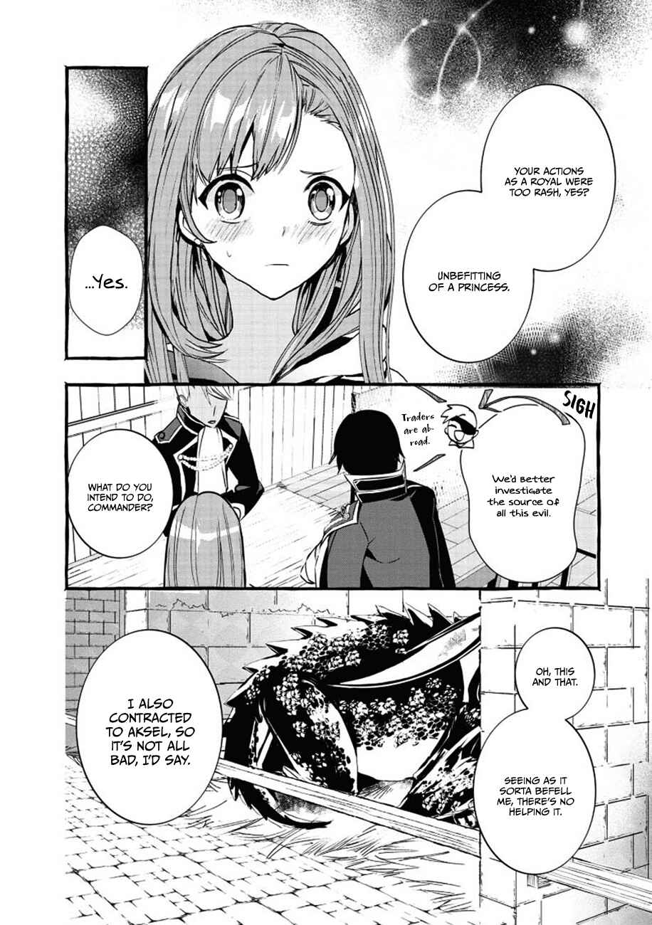 Page 7 Chapter 3 Fuhoni desu ga, Ryuukishidan ga Kahogo desu