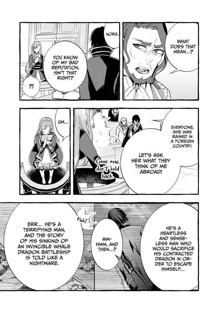 Page 15 Chapter 8 Fuhoni desu ga, Ryuukishidan ga Kahogo desu