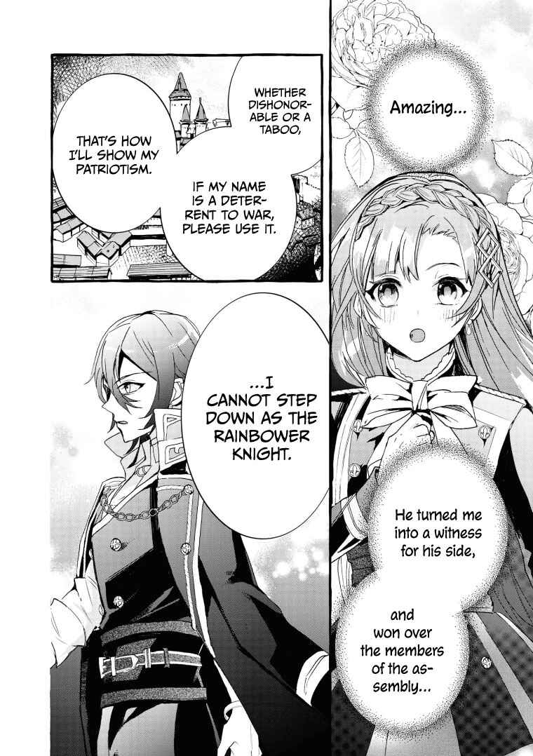 Page 18 Chapter 8 Fuhoni desu ga, Ryuukishidan ga Kahogo desu