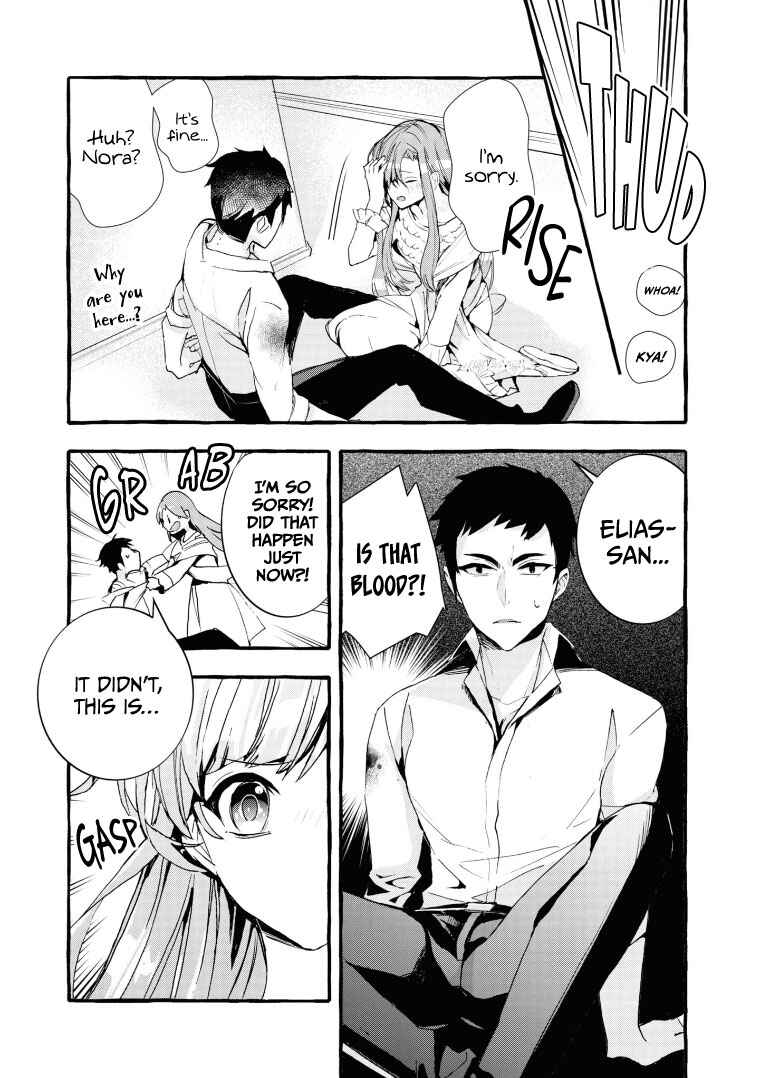 Page 3 Chapter 8 Fuhoni desu ga, Ryuukishidan ga Kahogo desu