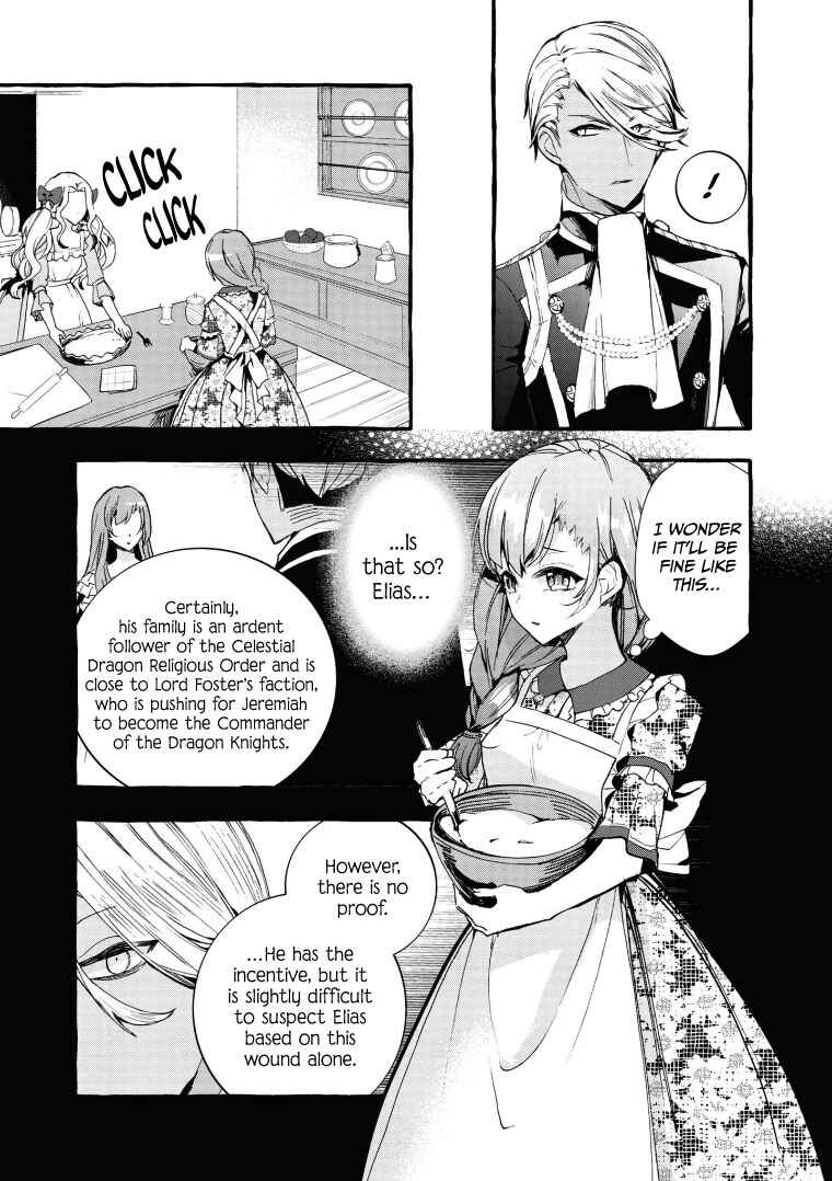 Page 7 Chapter 8 Fuhoni desu ga, Ryuukishidan ga Kahogo desu