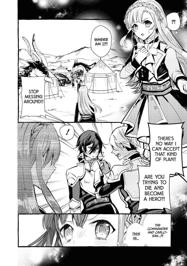 Page 10 Chapter 9 Fuhoni desu ga, Ryuukishidan ga Kahogo desu