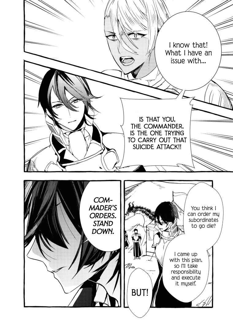 Page 12 Chapter 9 Fuhoni desu ga, Ryuukishidan ga Kahogo desu