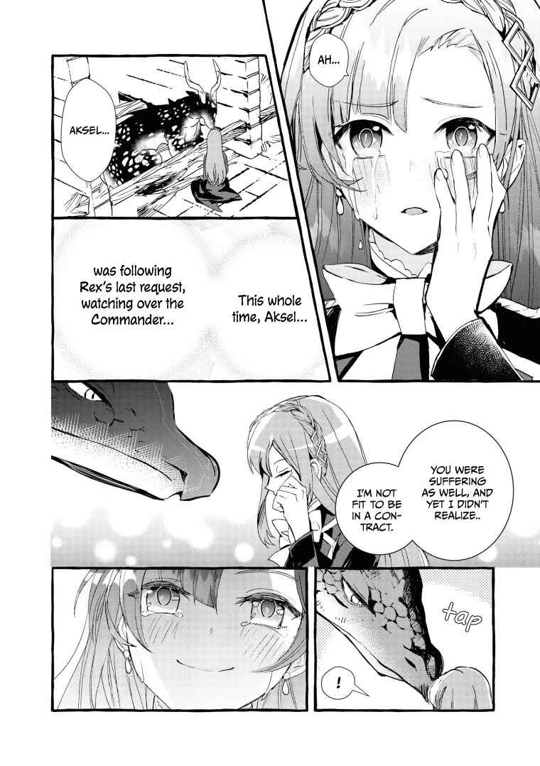 Page 22 Chapter 9 Fuhoni desu ga, Ryuukishidan ga Kahogo desu