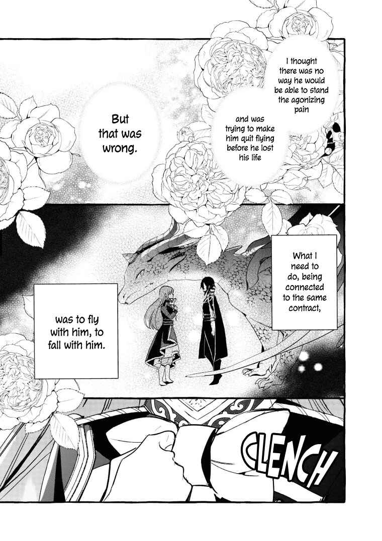 Page 25 Chapter 9 Fuhoni desu ga, Ryuukishidan ga Kahogo desu