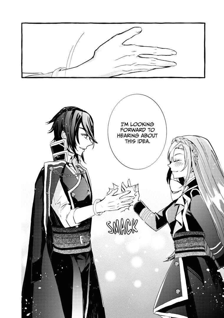 Page 32 Chapter 9 Fuhoni desu ga, Ryuukishidan ga Kahogo desu