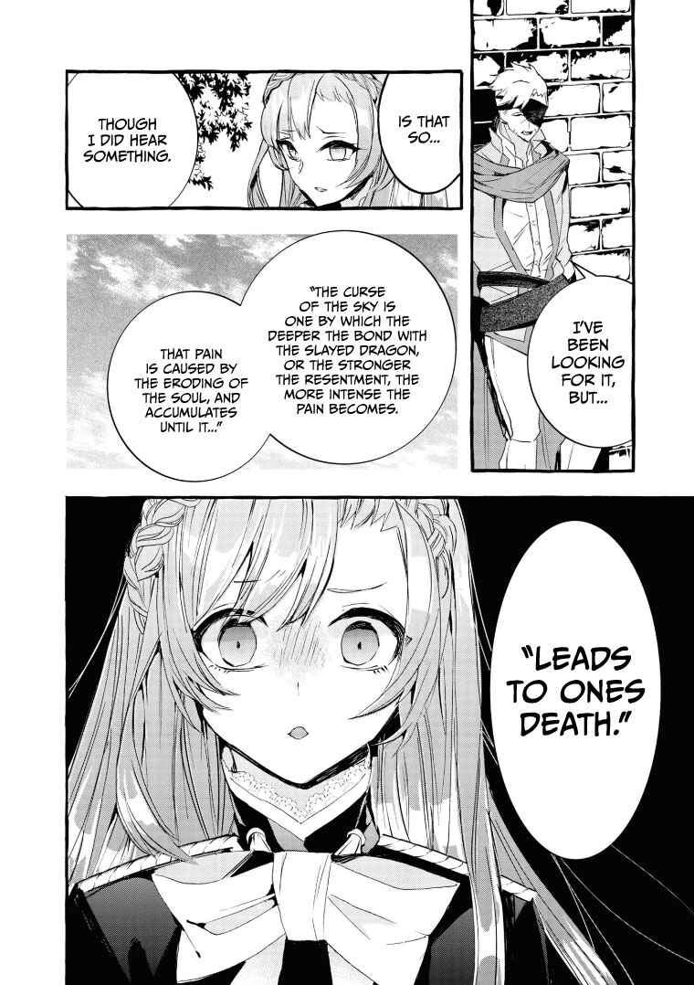 Page 4 Chapter 9 Fuhoni desu ga, Ryuukishidan ga Kahogo desu