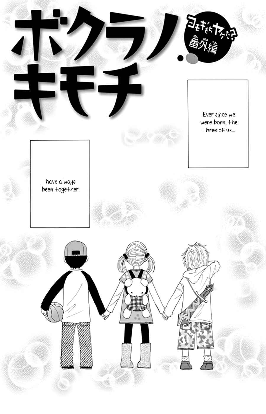 Page 3 Chapter 10.1 Did you Burn your Mugwort Mochi?