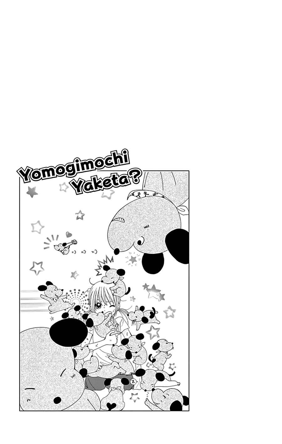 Page 43 Chapter 16 Did you Burn your Mugwort Mochi?