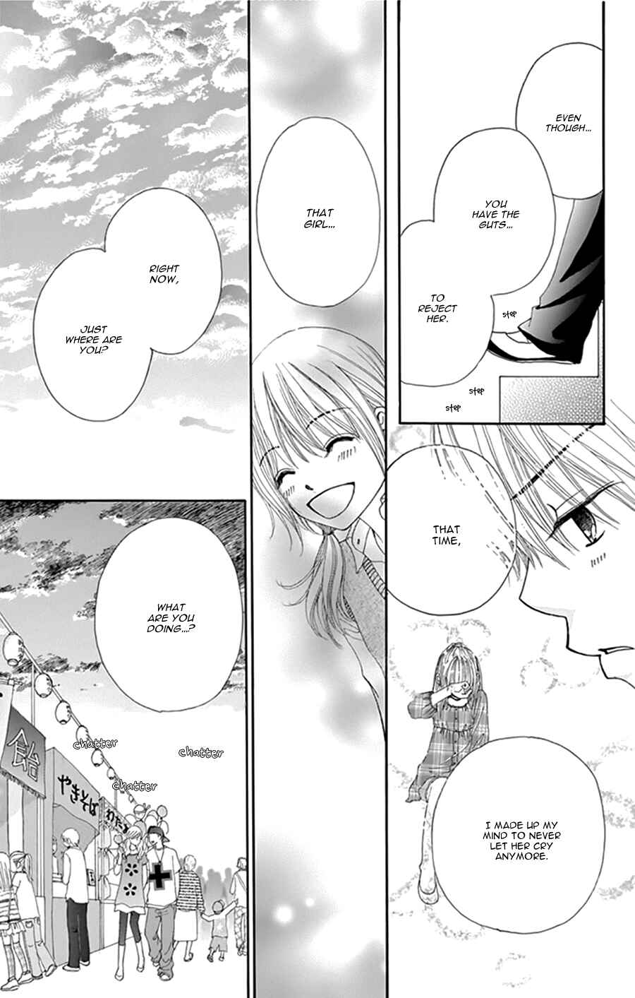 Page 12 Chapter 12 Did you Burn your Mugwort Mochi?
