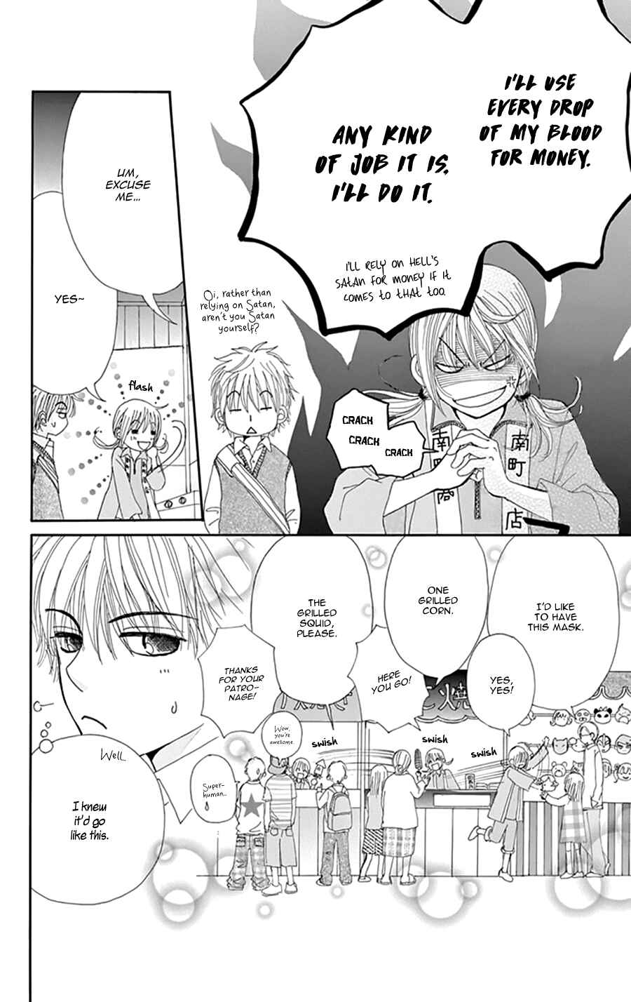 Page 15 Chapter 12 Did you Burn your Mugwort Mochi?