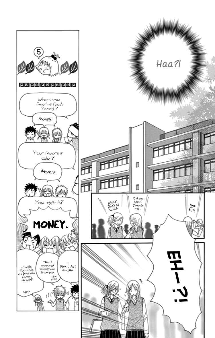 Page 16 Chapter 8 Did you Burn your Mugwort Mochi?