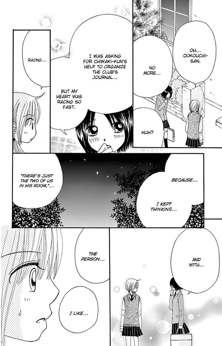 Page 31 Chapter 8 Did you Burn your Mugwort Mochi?