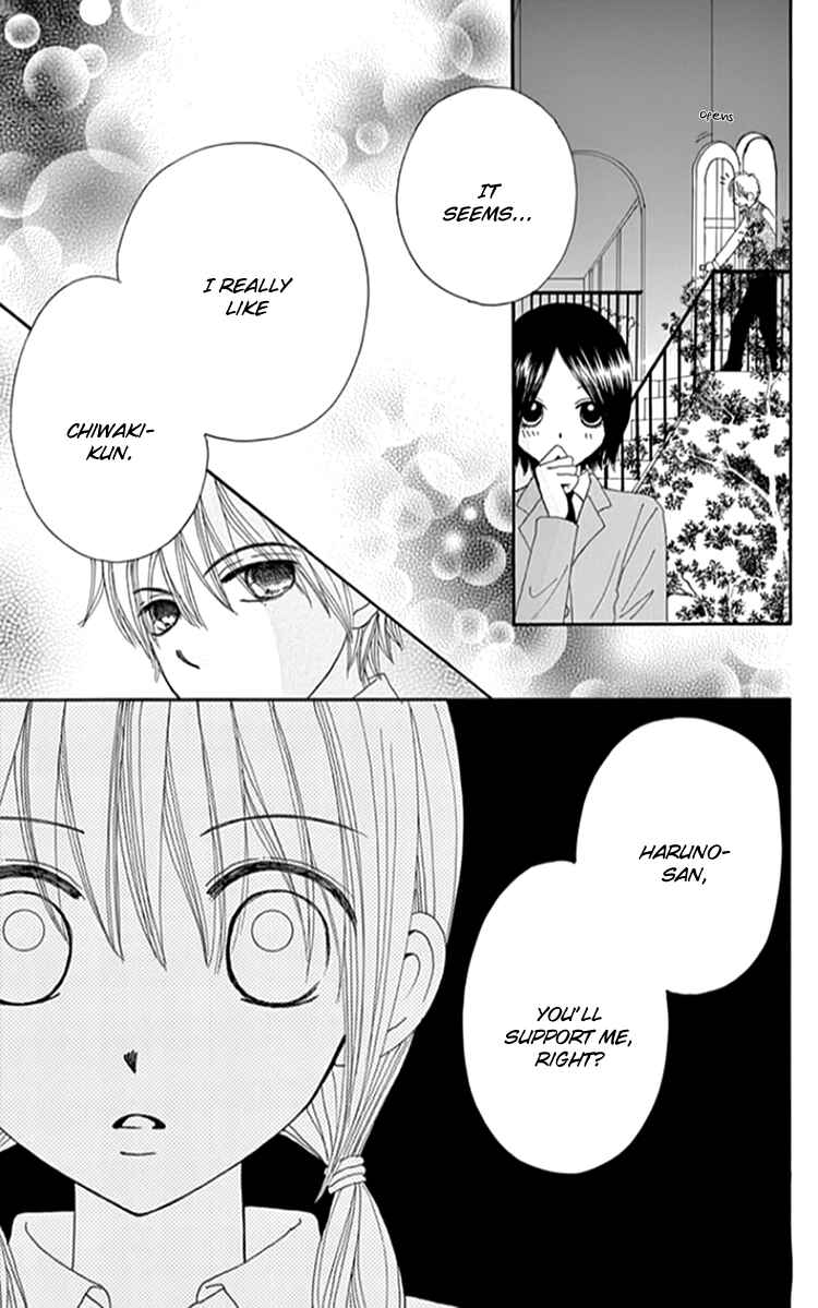 Page 32 Chapter 8 Did you Burn your Mugwort Mochi?