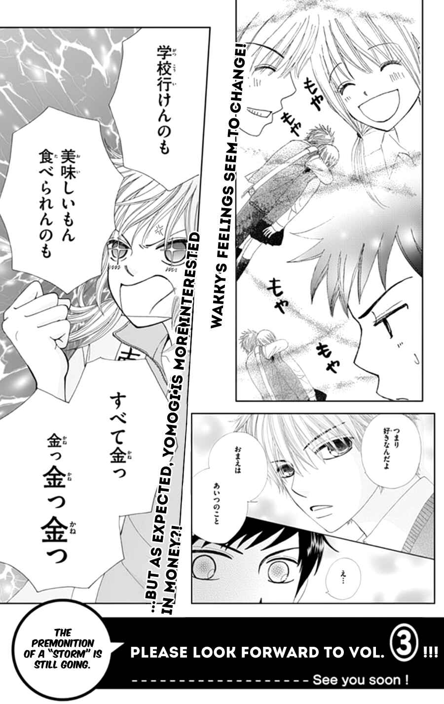 Page 10 Chapter 10.2 Did you Burn your Mugwort Mochi?